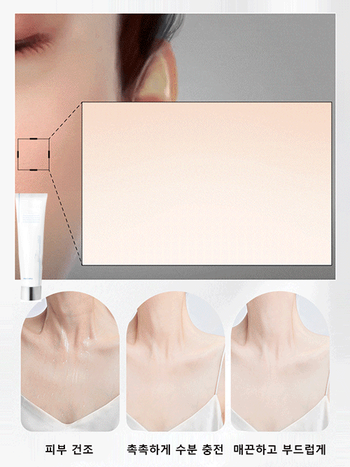 【7일 미백】전신 미백 크림