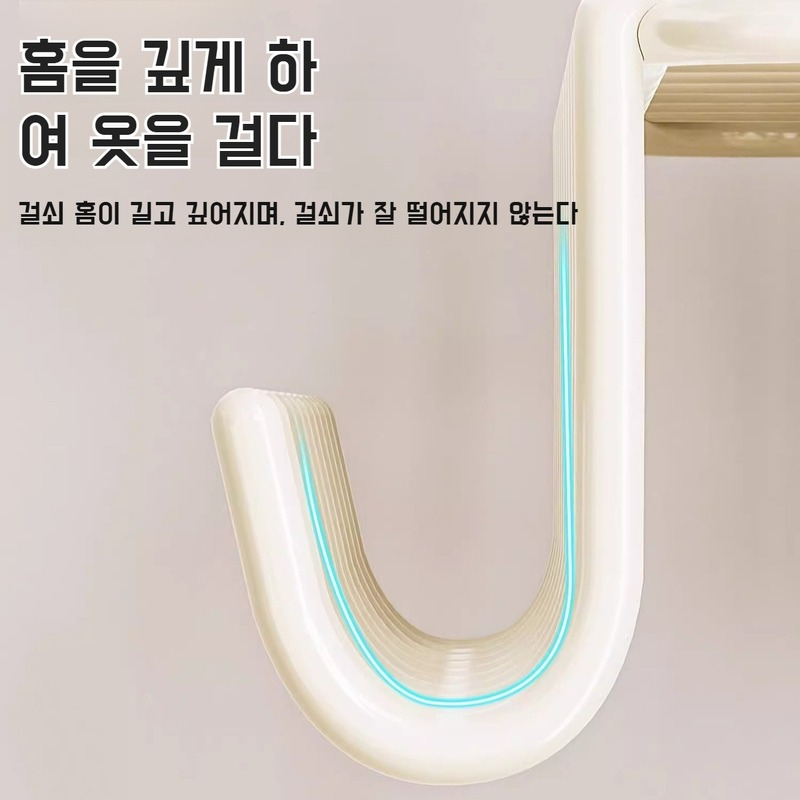 가정용 다용도 걸이 행거 미끄럼 방지 회전 나시 내의 나시 행거 다용도 회전 행거