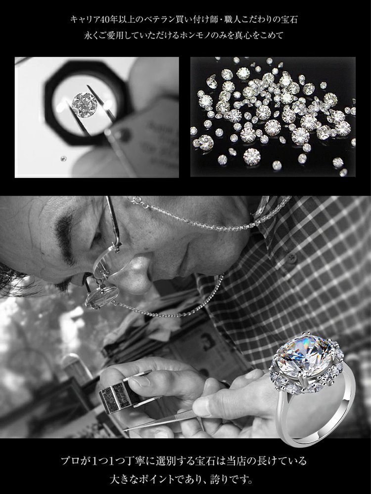 ダイヤモンド指輪