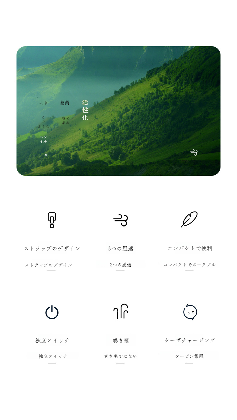 トラックやバンに取り付けたカーシートファン