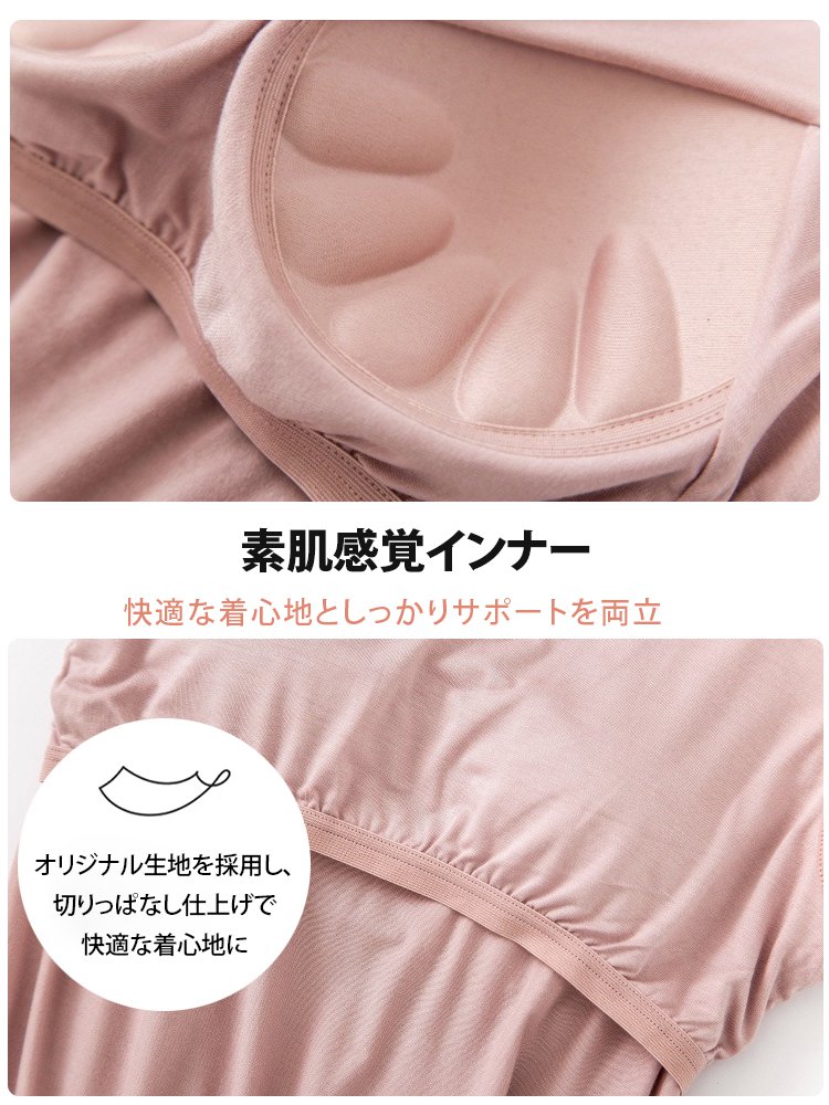 カップ付き吸汗速乾選べる2タイプ（キャミソール・タンクトップ）