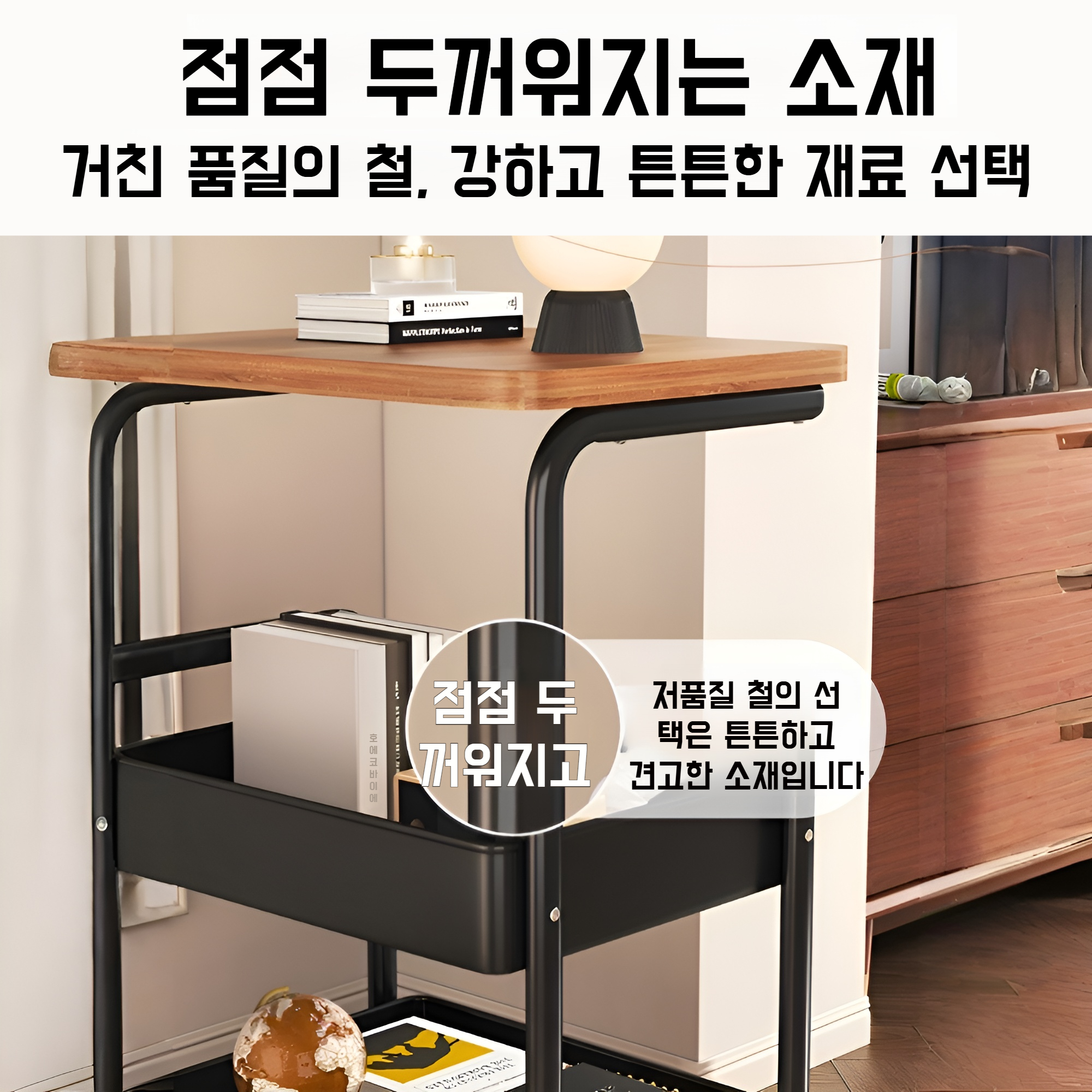 책꽂이 기능이 포함된 다기능 선반