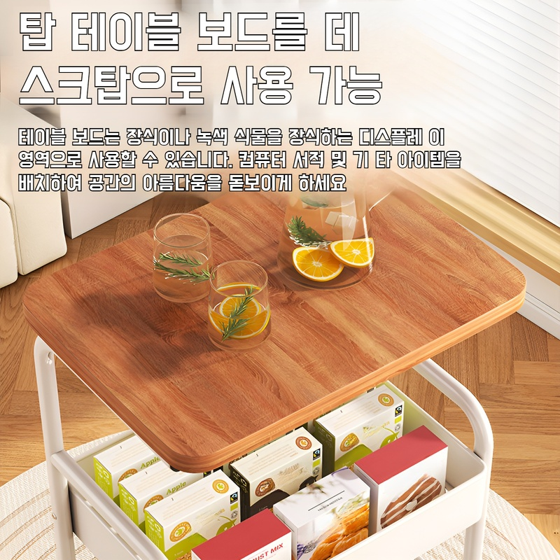 가정용 고풍 이동식 선반 다층 리어카 도르래 책꽂이 수납선반