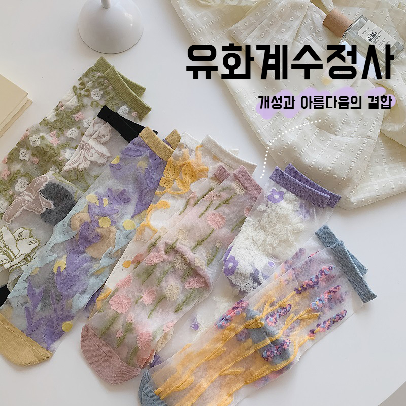 가볍고 통기성 좋은 여아 스타킹 소재