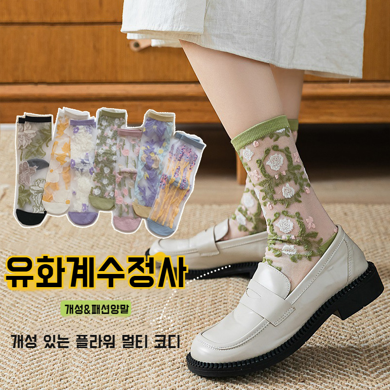 양말 여아 여름 아이스 스타킹 가볍고 통기성이 좋은 롱 크리스털 스타킹 순욕 스타킹