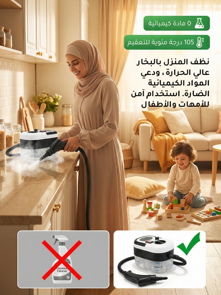 آلة تنظيف بالبخار عالي الحرارة والضغط