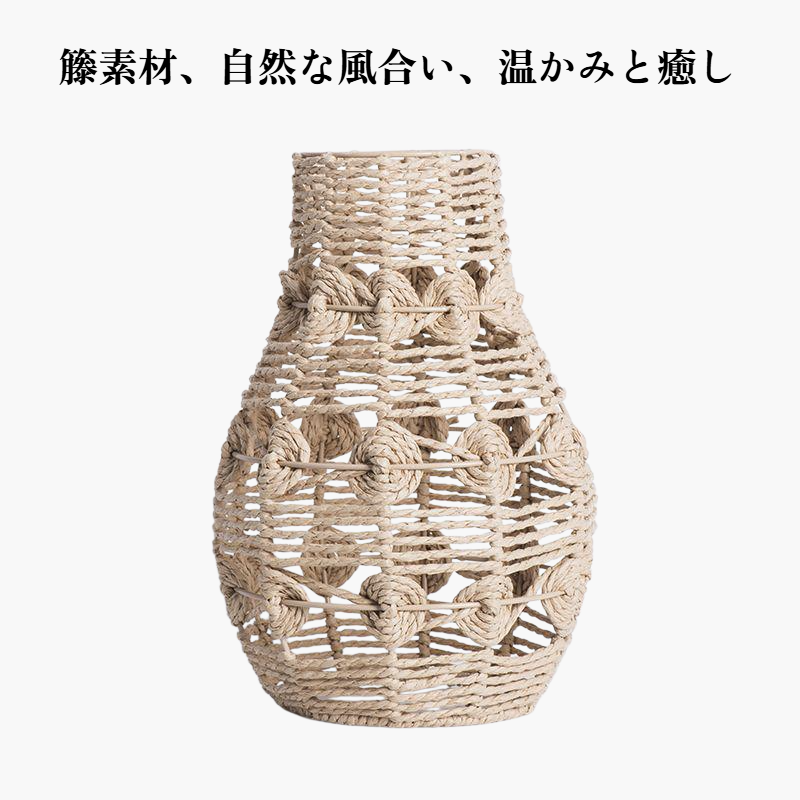 籐ランプ