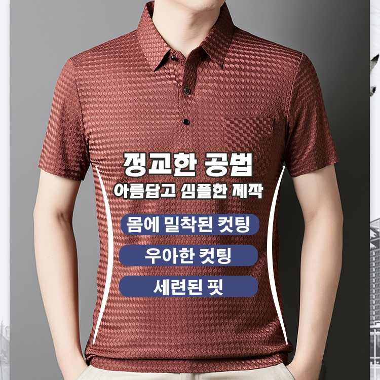 여름 남자 반팔 셔츠 캐주얼 패션 반팔 스판 포켓 워커