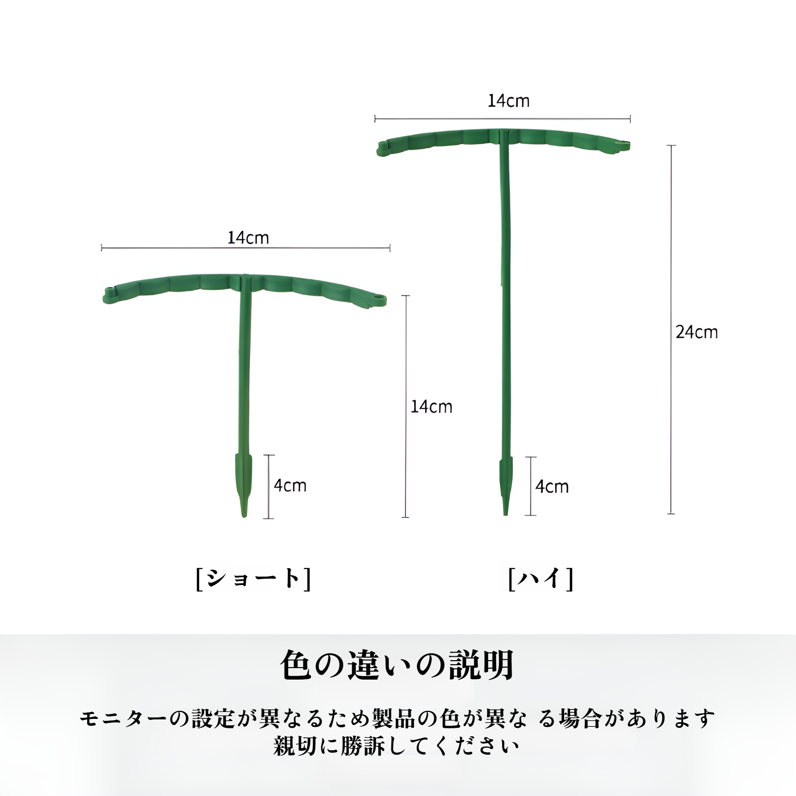 蘭用ブラケット 転倒防止ラック クライミングラック 園芸用品 花 植物 専用サポートロッド フラワーラック 支柱