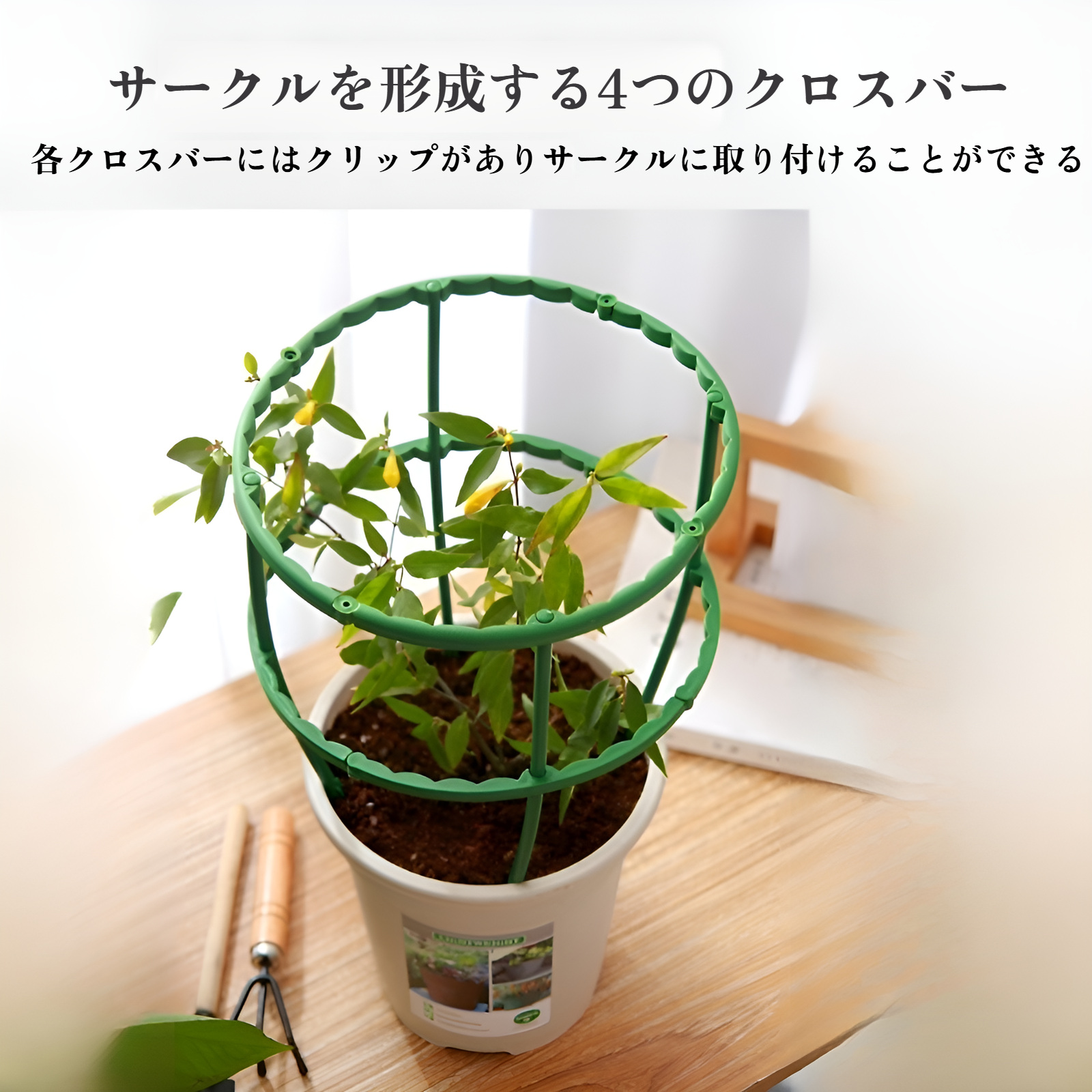 園芸用品としてのブラケットとラックの組み合わせ