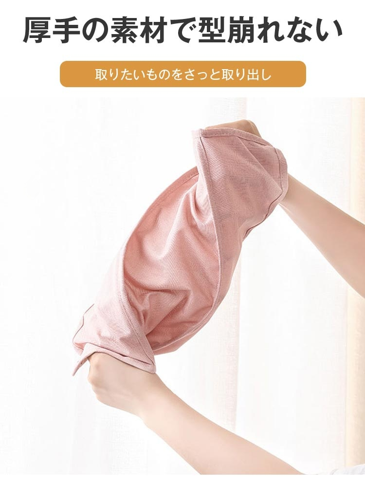 多機能収納ケースで洋服を整理