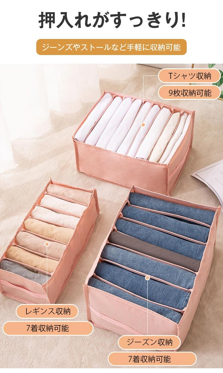 メッシュ収納ケース