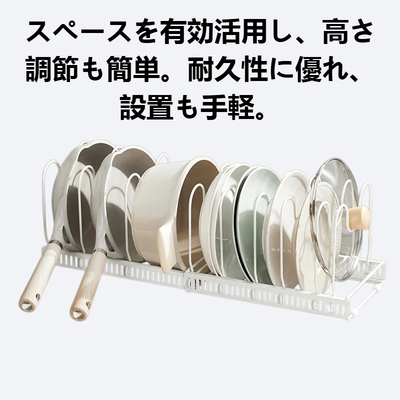 キッチン調節可能伸縮ボウル鍋具収納棚
