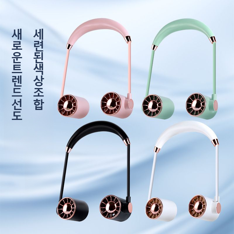 야외 놀이 휴대용 호스 각도 조절 충전 소형 선풍기 냉각 3단 조절 여름 휴대용 소형 선풍기