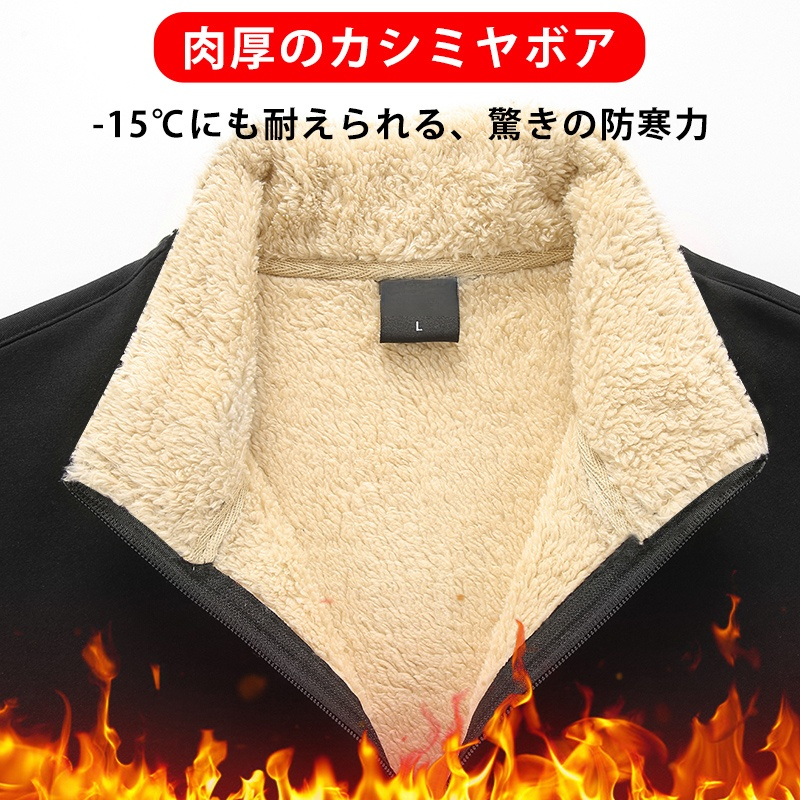 メンズフリースジャケット