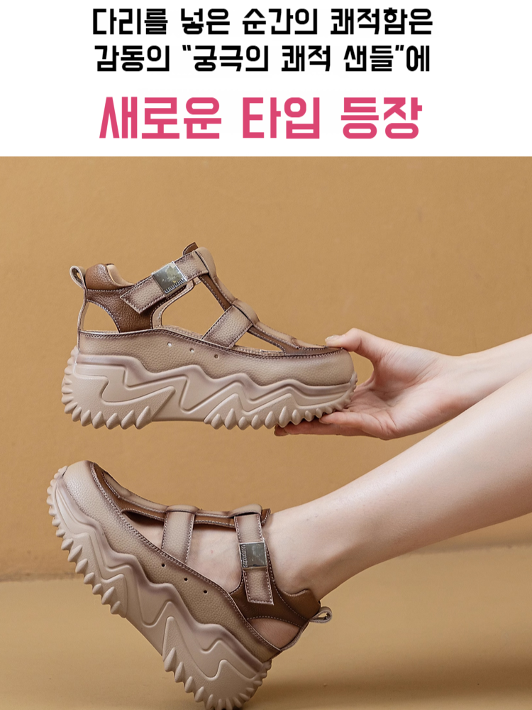 通気性抜群ソフトレザー厚底ローマサンダル