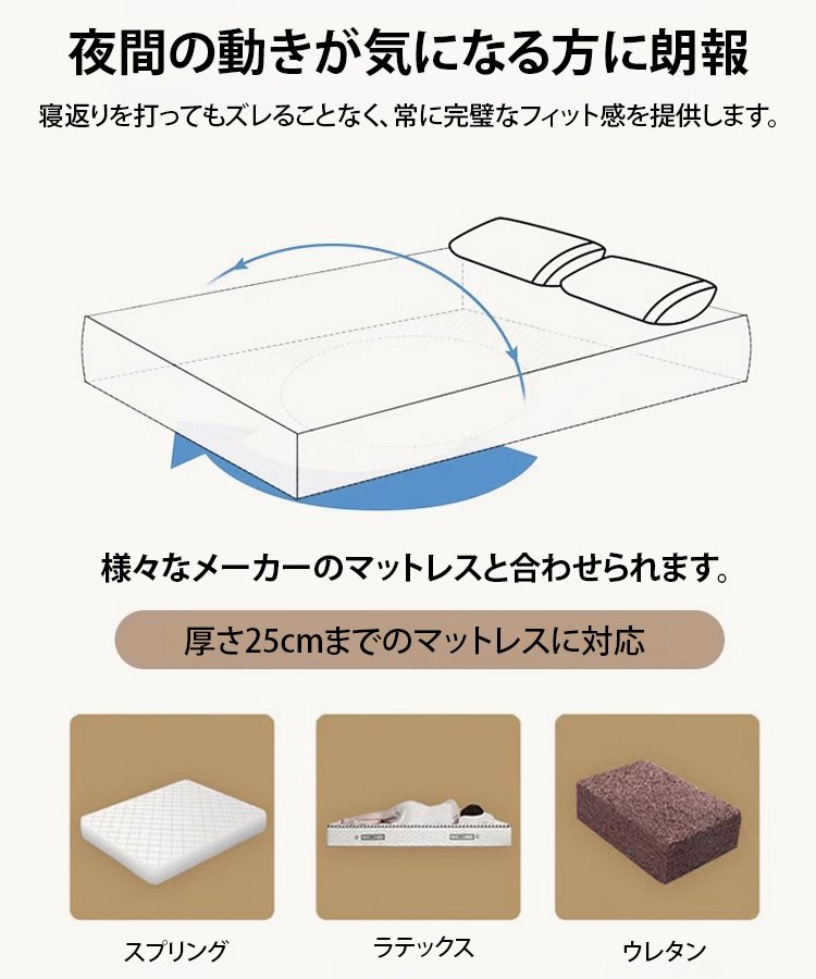 ミルクフリースボックスシーツ3点セット