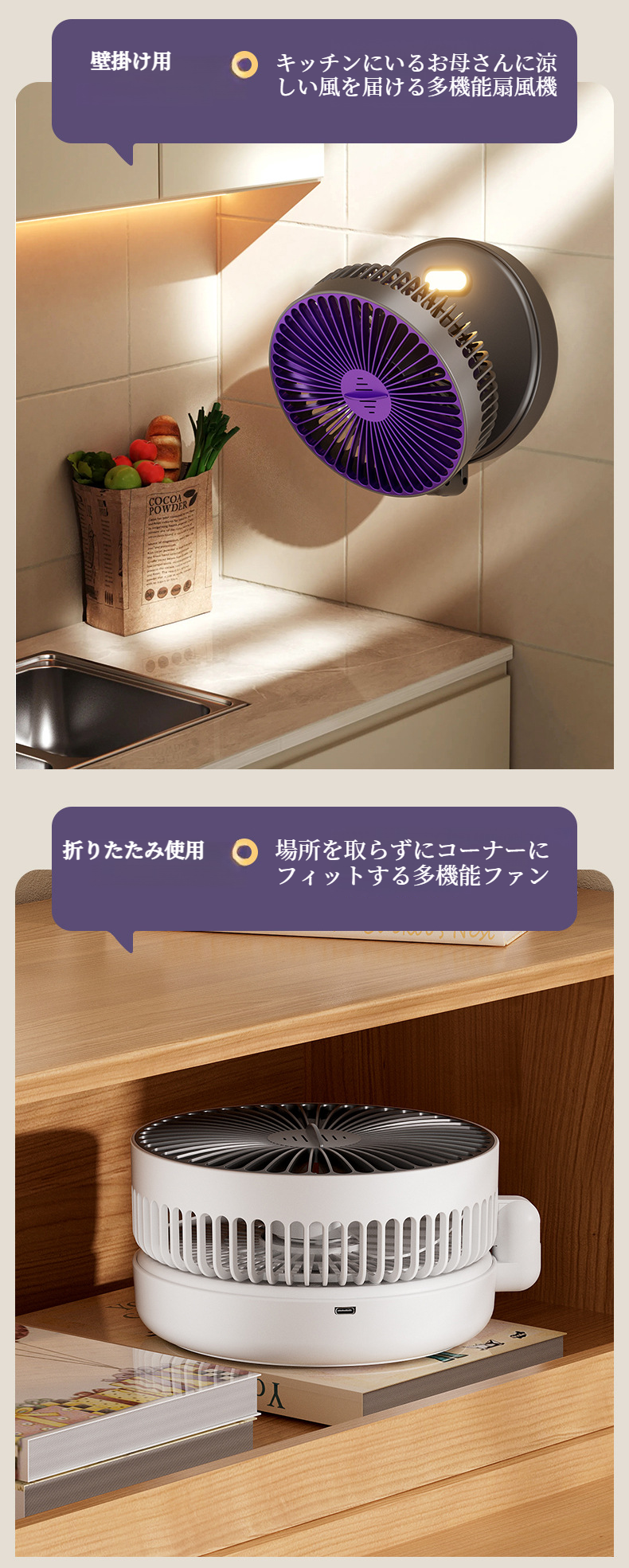 ミニ扇風機 デスクトップ 折りたたみ式 多機能ファンの全体画像