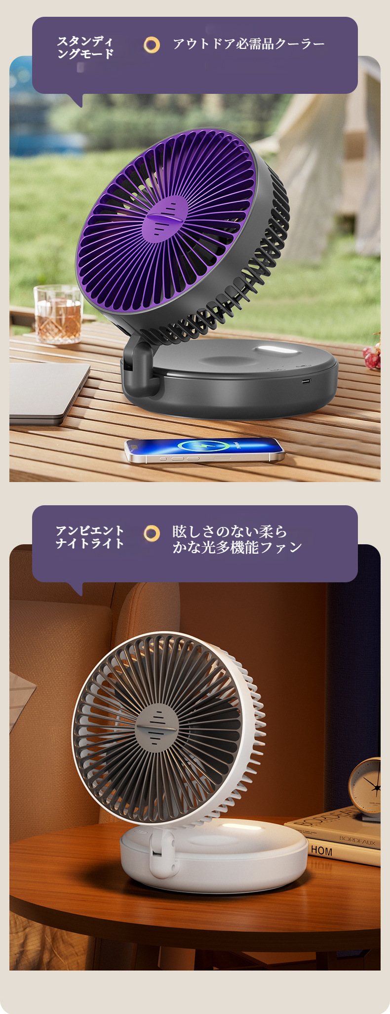 静音設計のコンパクトミニ扇風機 正面写真