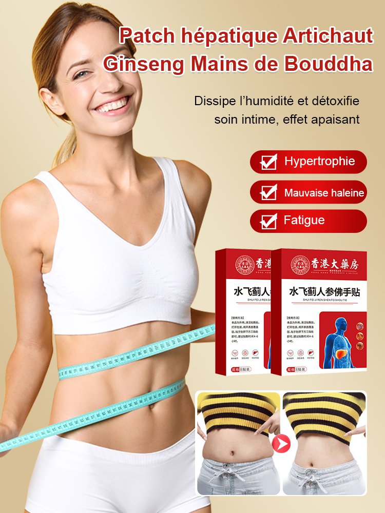 Pharmacie Shizhen de Hong Kong Patch de Chardon-Marie, Ginseng et Bergamote