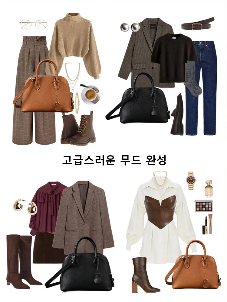 가을/겨울 신상 조개 모양 Bolide 가방