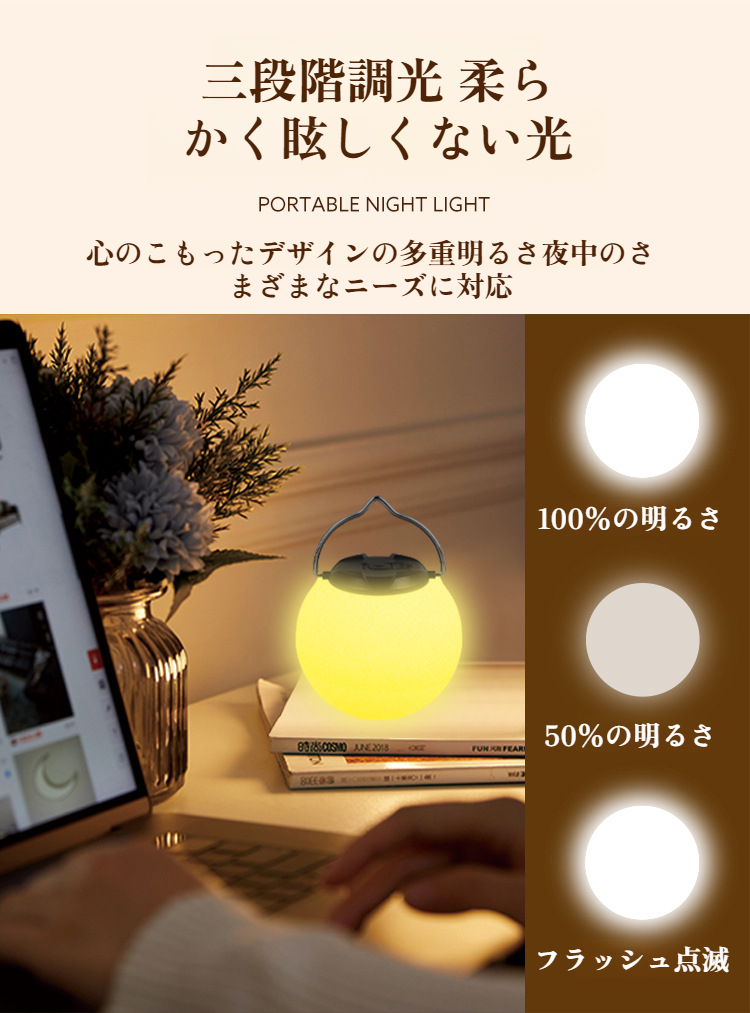 長時間点灯可能な2600mAhバッテリー内蔵ランタン