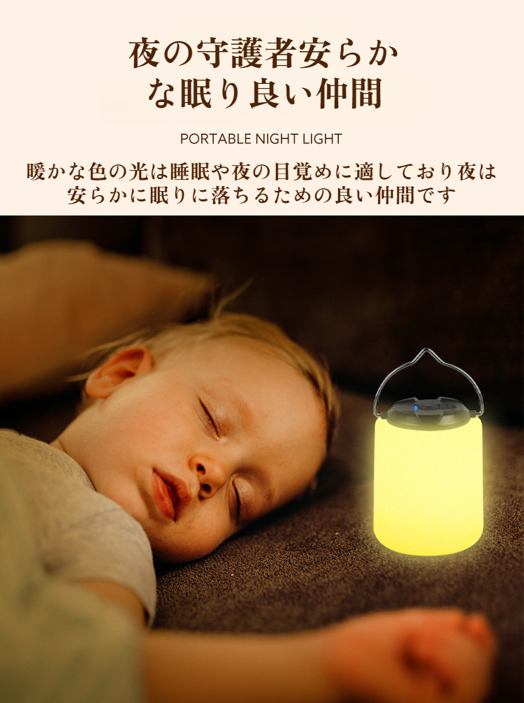 緊急照明に最適なLEDキャンプランタン