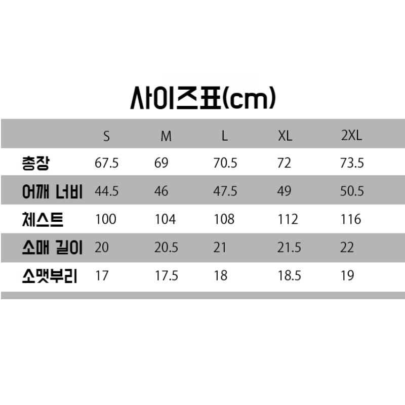 남성 레깅스 세일러 블루 화이트 스트라이프 반팔 티셔츠 땀 흡수 아메리칸 빈티지 레깅스
