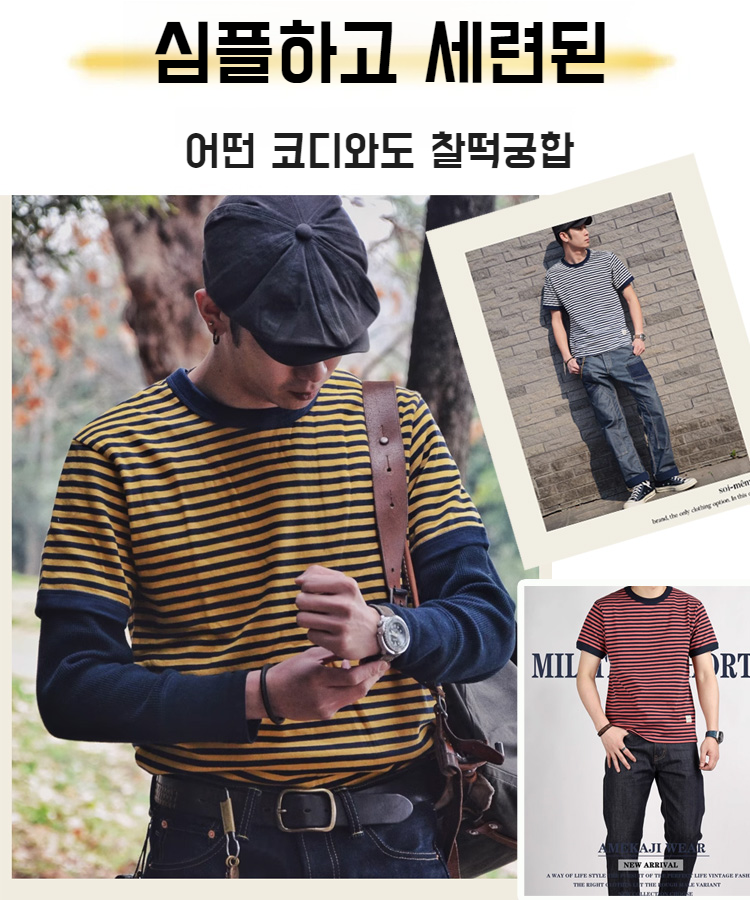 운동과 일상에 적합한 남성 레깅스 스타일링