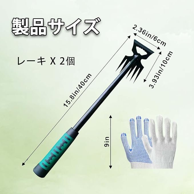 雑草を簡単に除去するガーデニングくわ