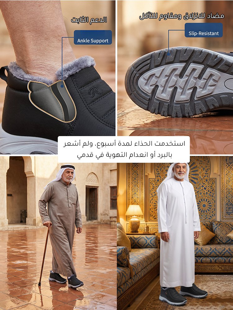 حذاء كاجوال دافئ للمشي للأزواج