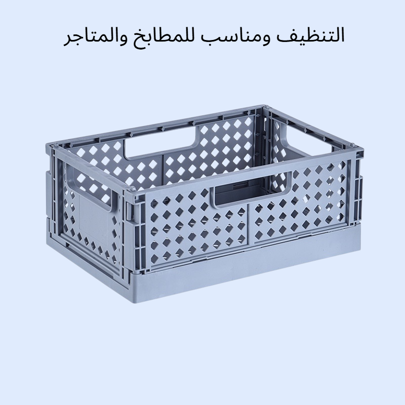 صندوق تخزين لعرض الفواكه الطازجة