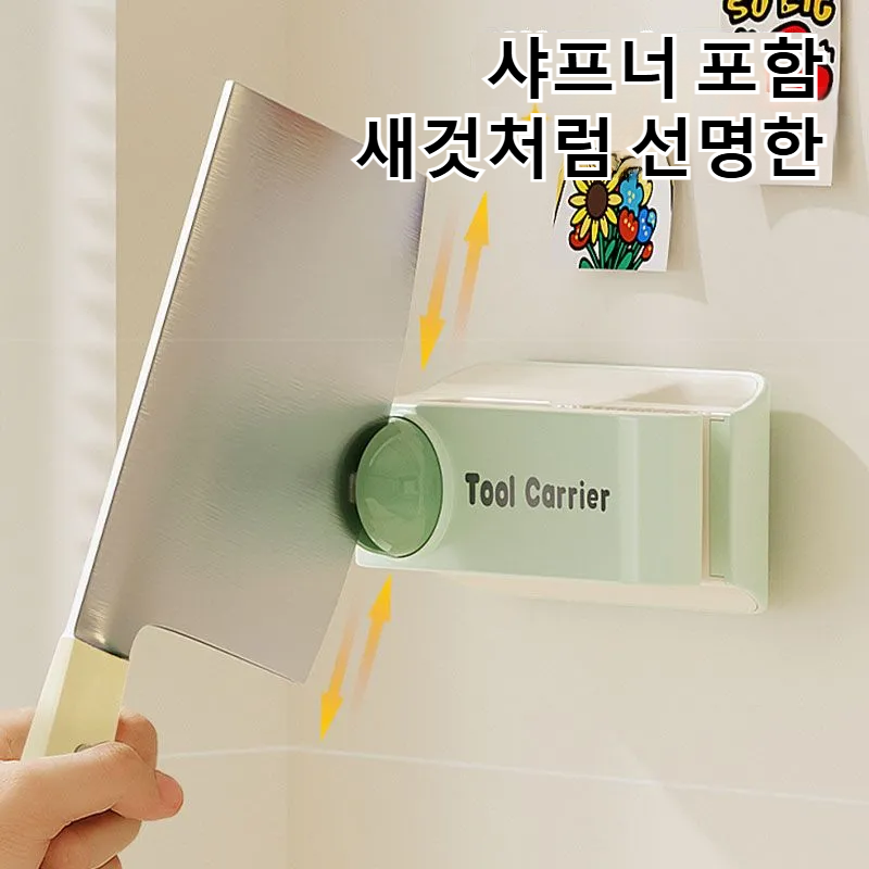 주방 가정용 다용도 칼걸이 수납 벽걸이 펀치 프리 데일리 칼갈이 테이블 수납 다용도 칼걸이 수납 밴드