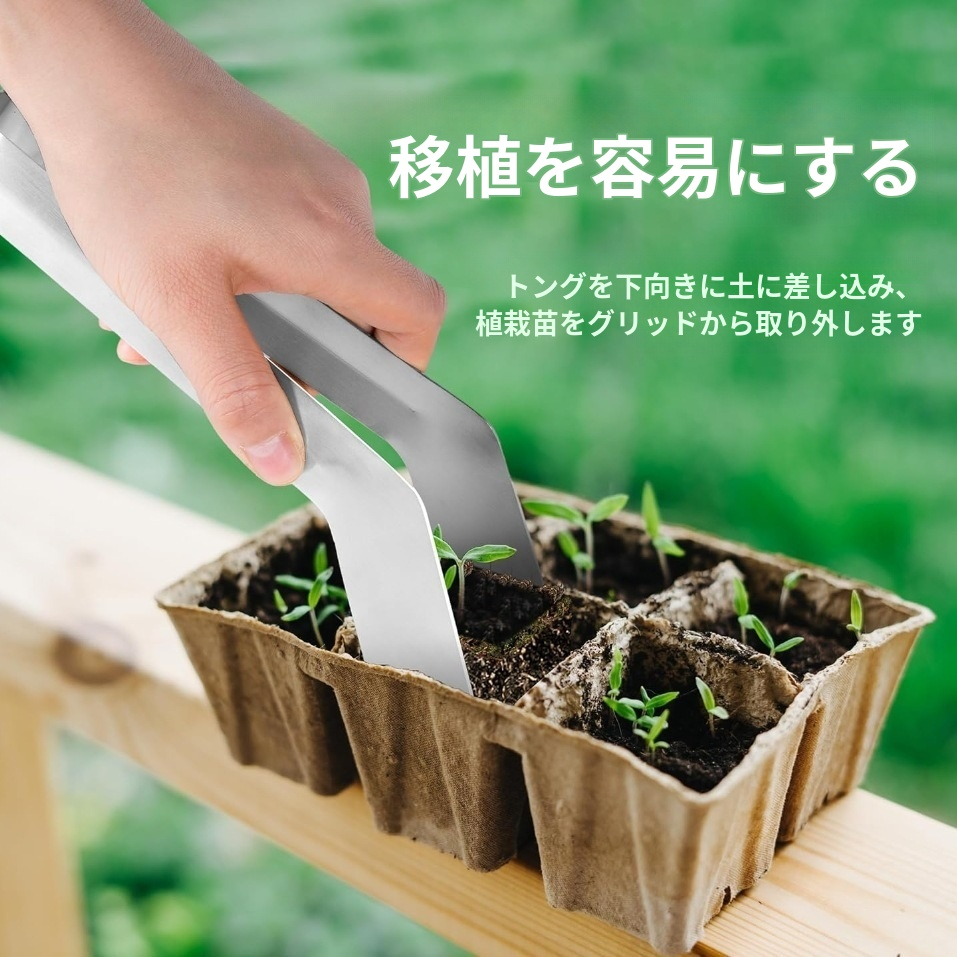 プロの園芸家が推薦する根除去ツール