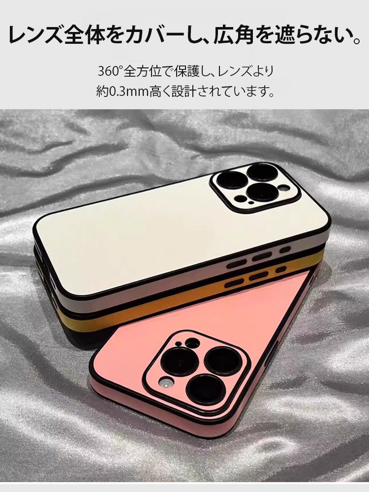 カメラレンズフィルム付きスマホケース