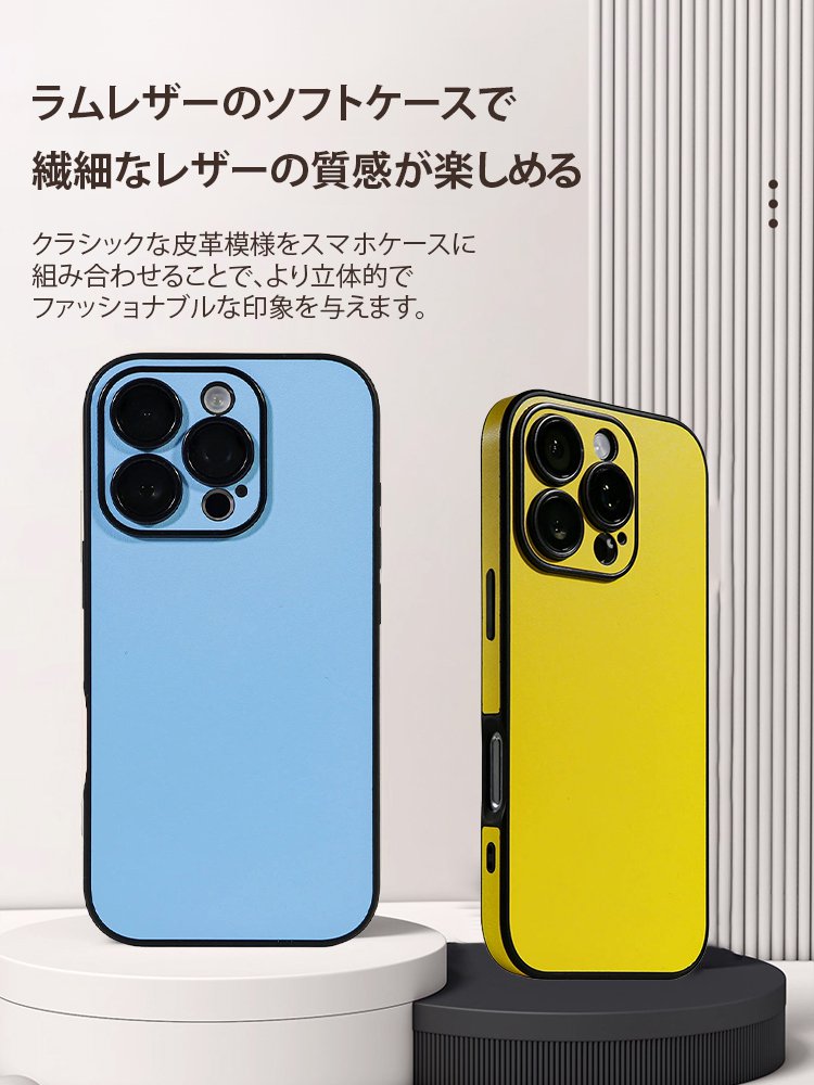 カメラレンズフィルム付きスマホケース