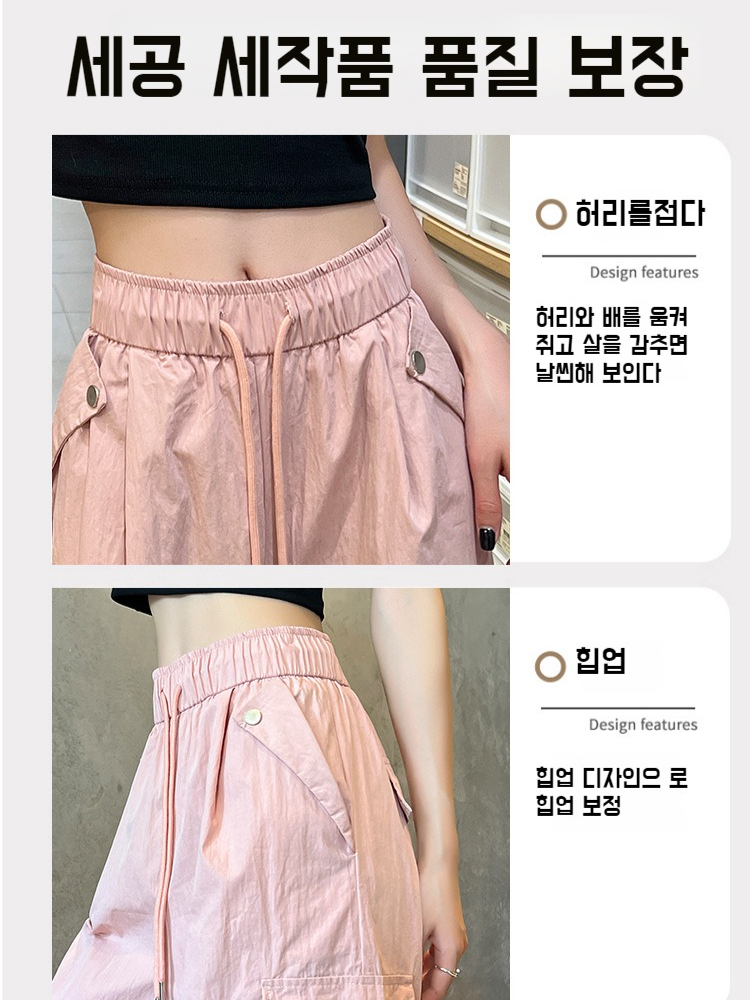여름 하이웨스트 와이드 카고 팬츠 멀티 포켓 속건 조거 캐주얼 팬츠 여 카고 팬츠 와이드 여름 조거 팬츠