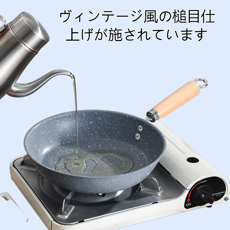 医療用石フライパンレトロハンマーパターン家庭用滑らかなノンスティックパン簡単に掃除できるフライパン目玉焼きとステーキパン