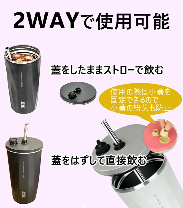 保温保冷手提げカップ