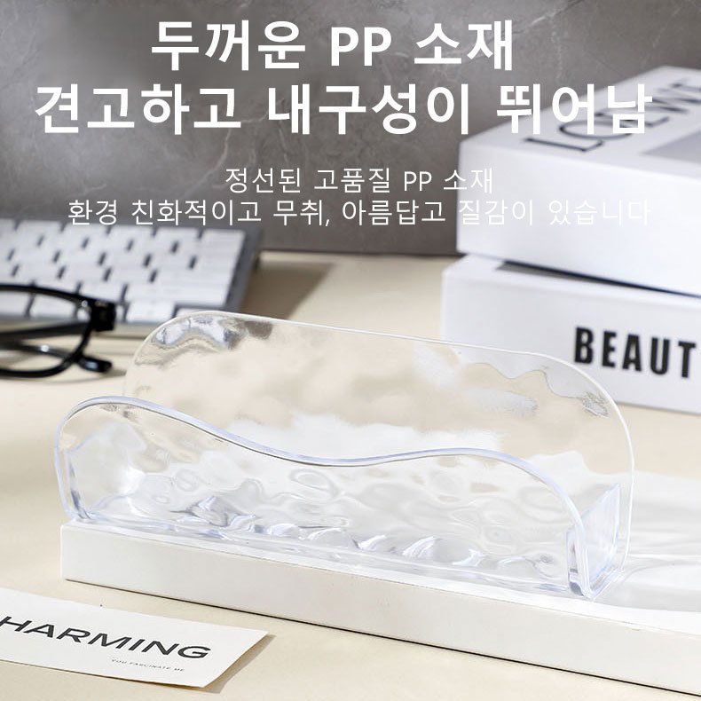 벽걸이형 안경 거치대