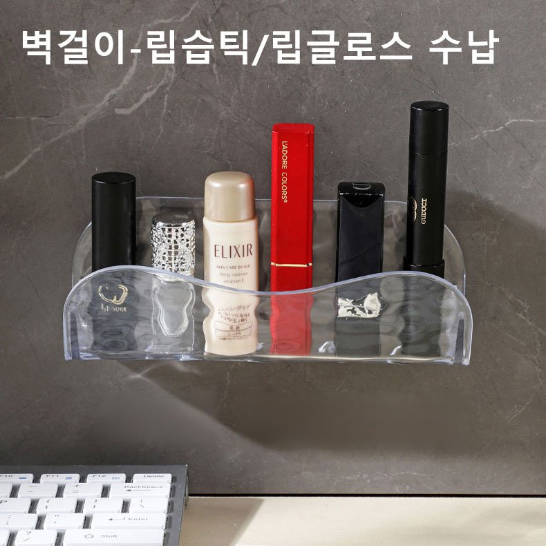 벽걸이형 안경 거치대