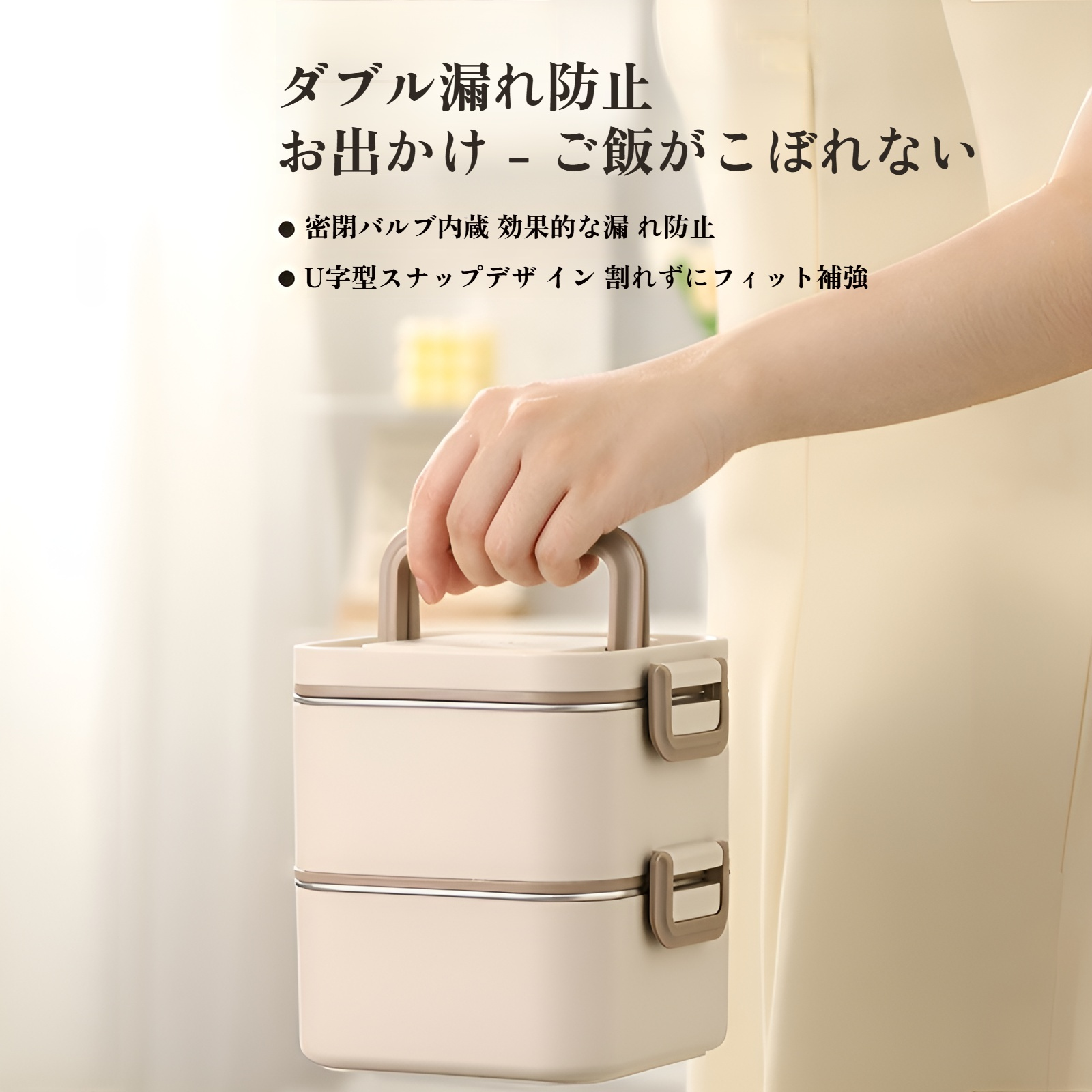 304ステンレススチール製弁当箱