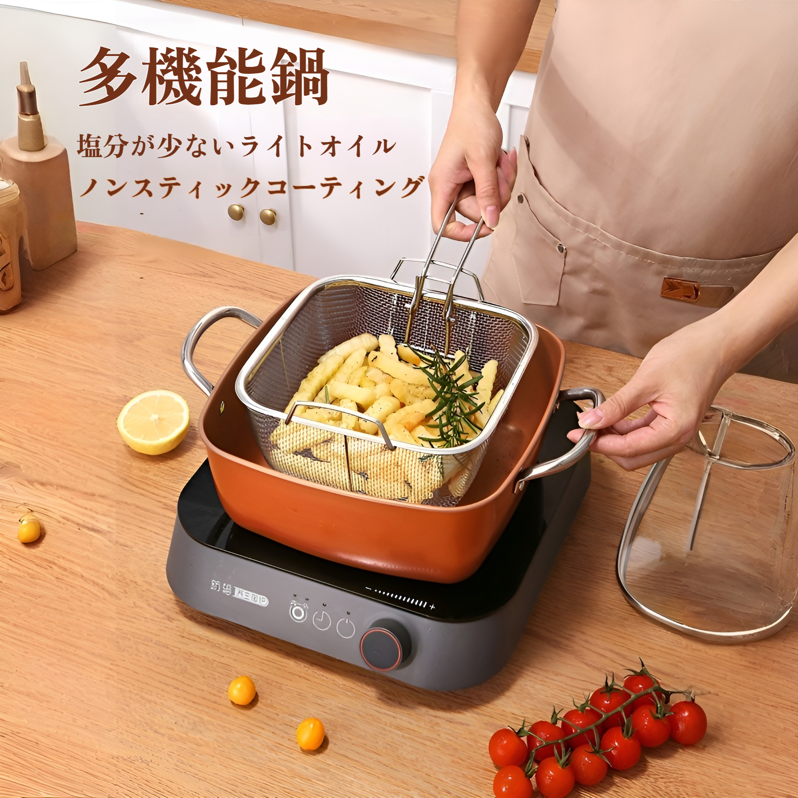 ディープフライヤー銅鍋9.5インチの正面画像