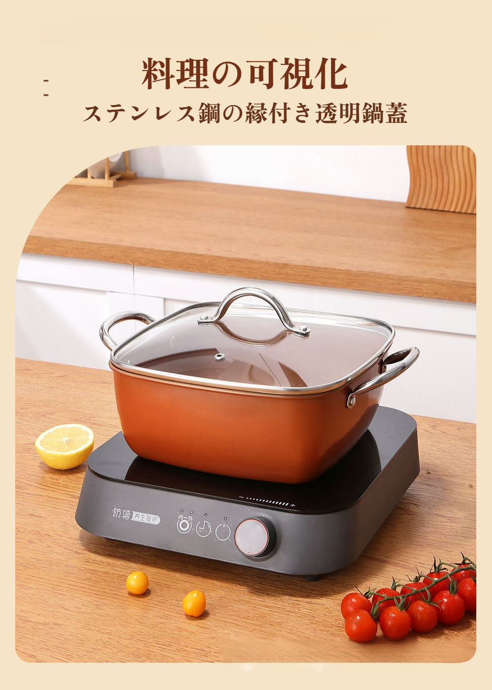 揚げ物調理中のディープフライヤー銅鍋