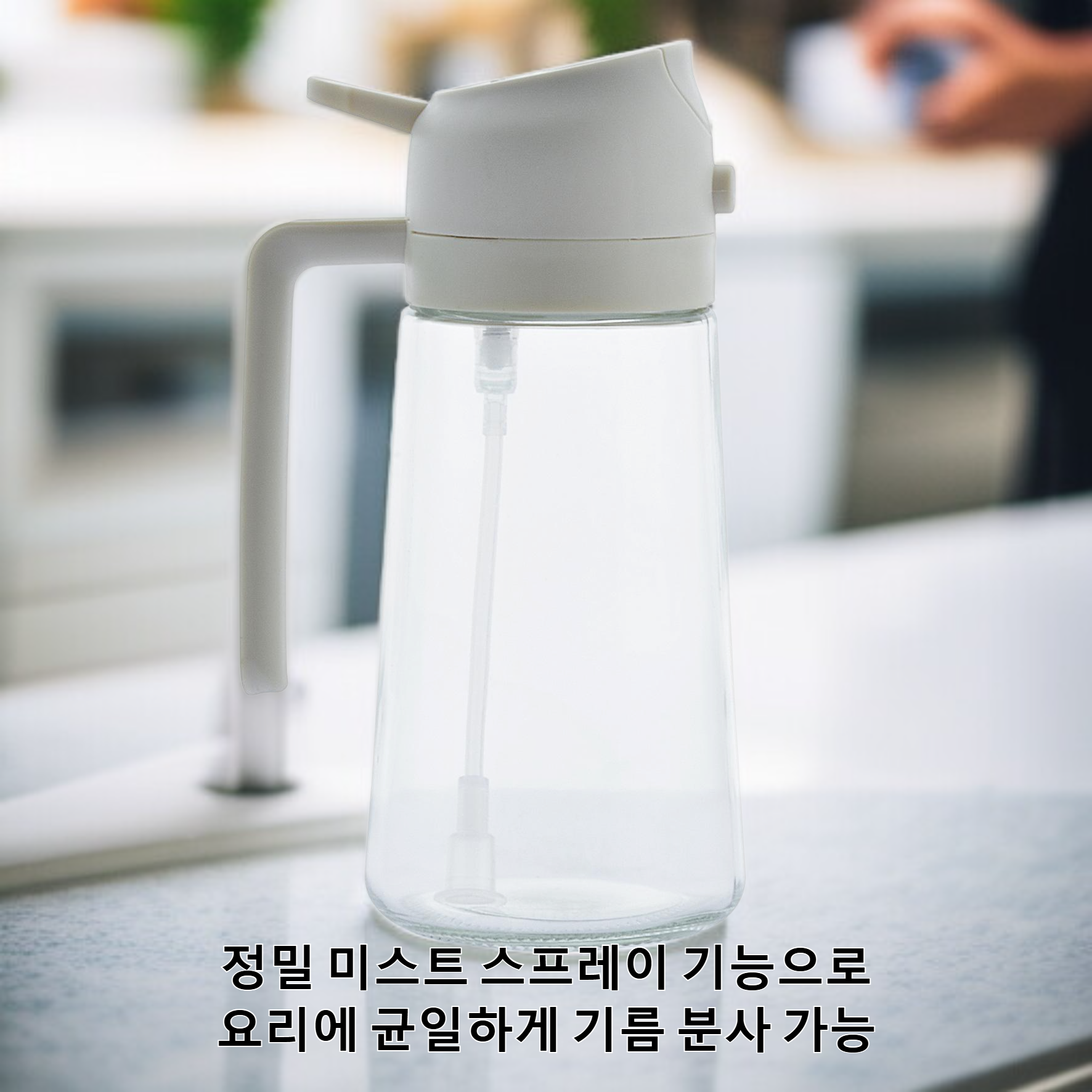 빛 차단 유리 겸용 오일 포트