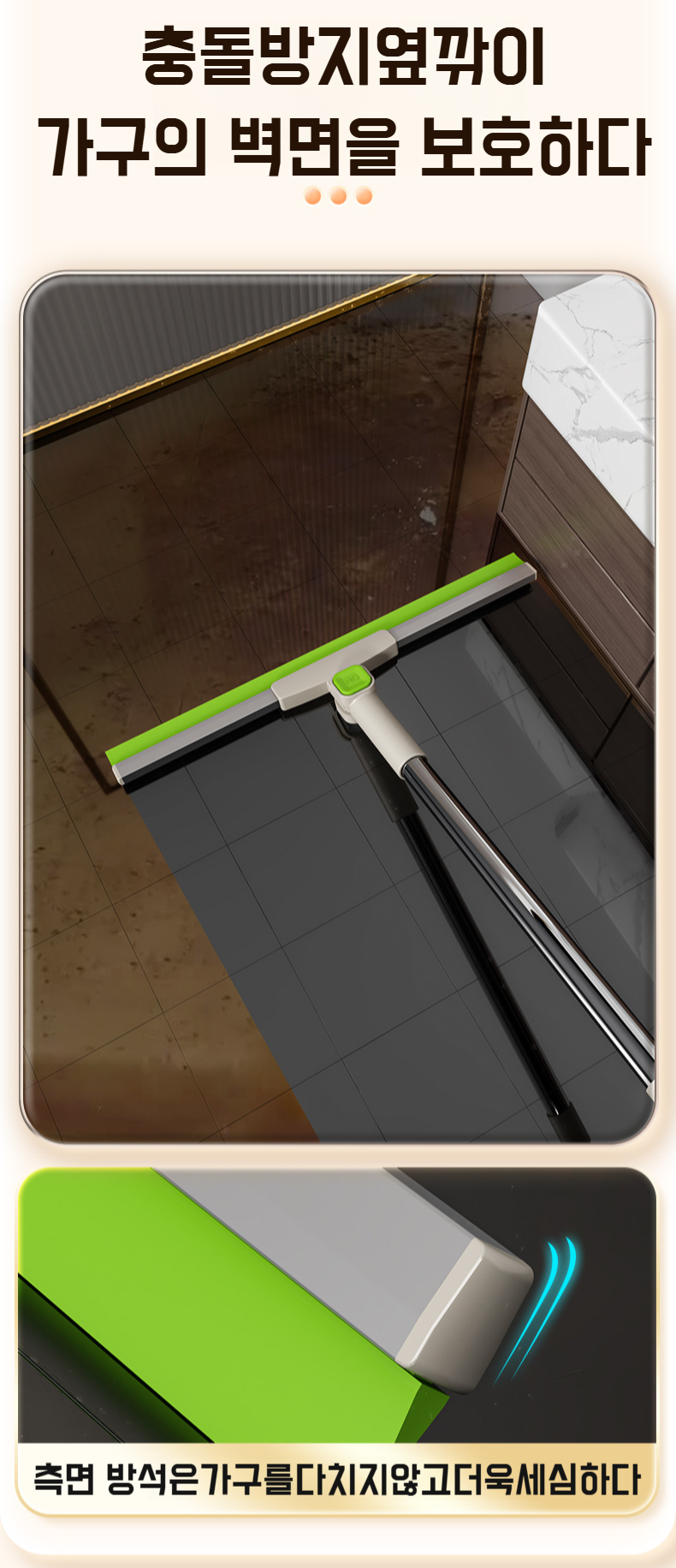 위생적이고 편리한 욕실 청소용품 사용법 안내