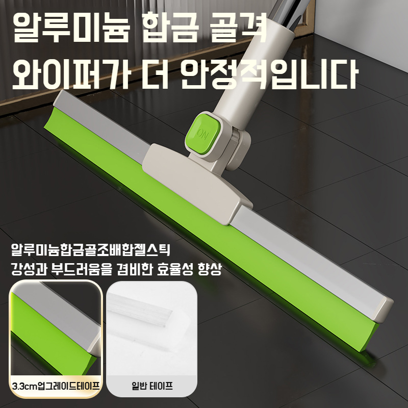 화장실 와이퍼 다기능 회전식 소프트 실리콘 스크레이퍼 건습 스크레이퍼 매직브러쉬 두꺼운 와이퍼