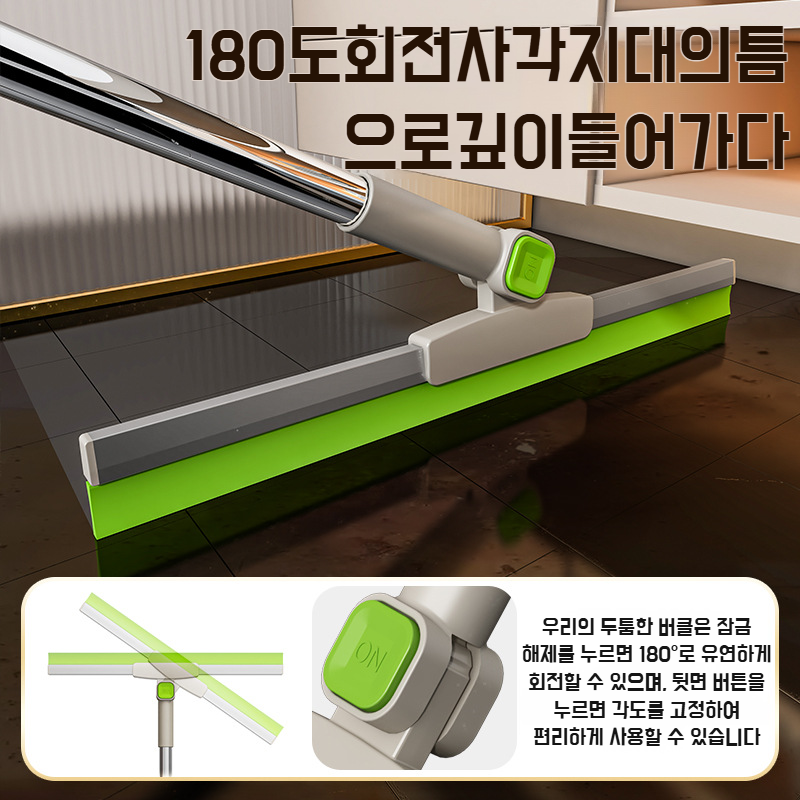 화장실 와이퍼 다기능 회전식 소프트 실리콘 스크레이퍼 건습 스크레이퍼 매직브러쉬 두꺼운 와이퍼