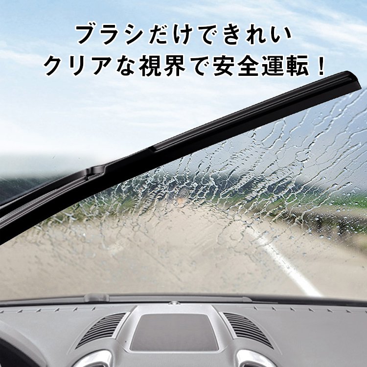 車ワイパーが硬化する前に!!／サッと擦るだけ♪