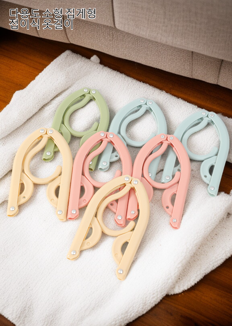 휴대용 접이식 옷걸이 사용 예시